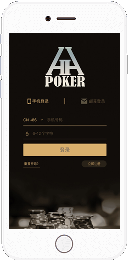 HH扑克安卓版安装步骤
