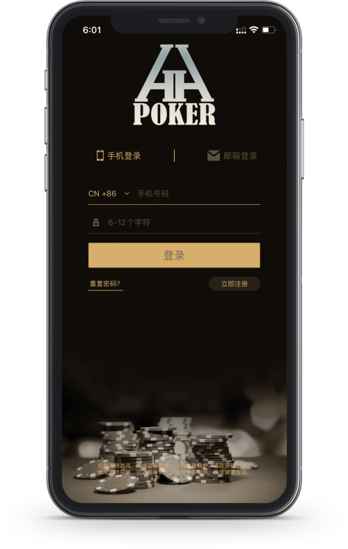HH扑克多端同步